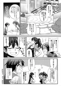 Comic Masyo 2015-06