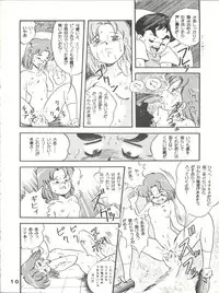 [JoRiJoRi (Doctor Rei, Aki, Irie Yamazaki, Kamirenjaku Sanpei, Kichijouji Kitashirou)] Jori Jori 2 (Zettai Muteki Raijin-Oh)