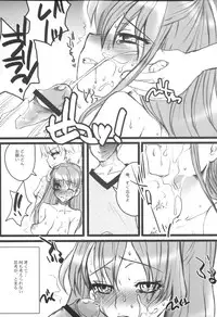 (C70) [Sarurururu (Doru Riheko)] Binetsu Rhapsody (Neon Genesis Evangelion)