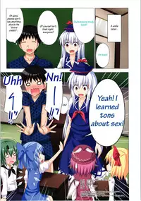 (Kouroumu 9) [Kamikadou (Ginyou Haru)] Gensoukyou Rakuenka Keikaku 11 (Touhou Project) [English]