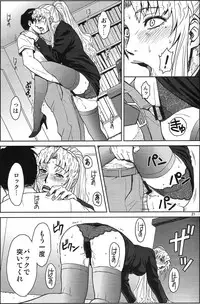 (C86) [Azasuke Wind (AZASUKE)] THREATEN (Black Lagoon)