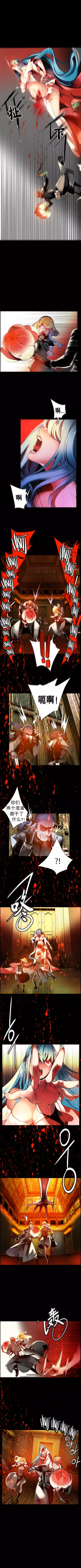 莉莉丝的脐带 Ch.1-29