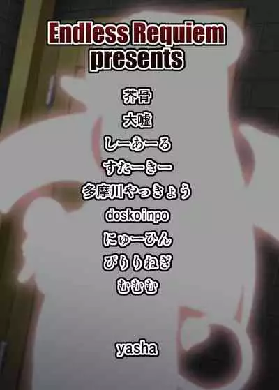 Futanari x Otoko Gyaku Anal Goudou Anata ga Mesu ni Narun desu yo