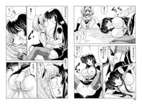 [Mental Specialist (Watanabe Yoshimasa)] Shikoshiko DL (Martian Successor Nadesico)