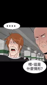 one woman brothel 楼凤 Ch.43~47END [Chinese]中文