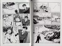 [Kamakiri] Zetsurin Boukan