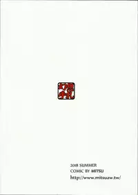 [FF32 [Tendou Itsuki] (幻想手札) 那個成天只想上她老母的猴死囝仔+會場特典 恐怖蟑螂公個人分享