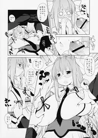 (COMIC1☆3) [Takatobiya (Haba Hirokazu)] Hatsutoukou no Mutsumi-kun (Sora wo Kakeru Shoujo)