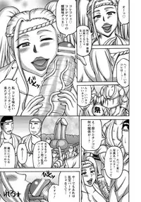 ANGEL Club 2016-12 [Digital]