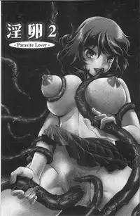 [Kita Kaduki] Mesu ga Mezameru Toki [Chinese]