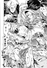 [Takasaki Takemaru] Fresh Goddess