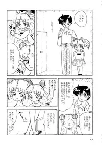 (C45) [Shunran (Various)] Yuubari Melon Gumi 1 (Bishoujo Senshi Sailor Moon)