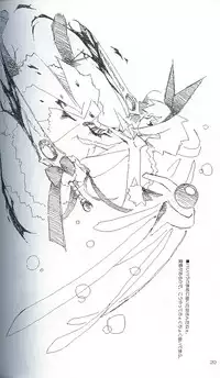 (C62) [Renrendou (Gayarou)] Escaper! (Ragnarok Online)