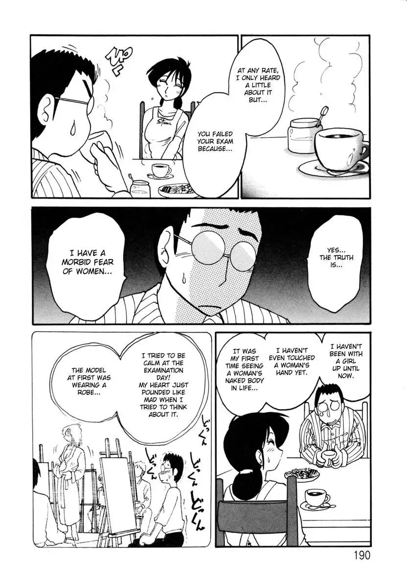 Incest Diary of Hisae Vol. 1 / Hisae Haitoku Nikki Kanzeban Jou