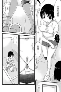 [Tounekoza (zvezda999)] Rest Time [Chinese] [脸肿汉化组] [Digital]