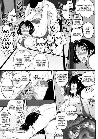 Tokkan Kouji | Rape Affair