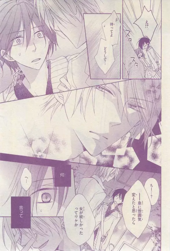 リンクス 2015-03