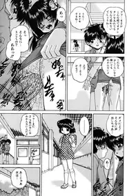 COMIC AUN 2005-10 Vol. 113