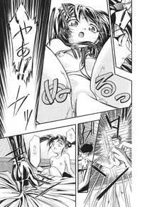 (C53) [Gambler Club (Kousaka Jun)] Pretty Sammy 2 (Mahou Shoujo Pretty Sammy)