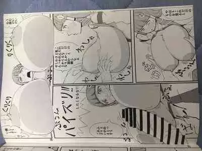 神様LESSON 燃えるゴミ