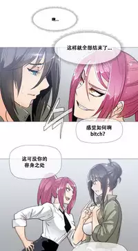 HouseHold Affairs 【卞赤鲤个人汉化】1~33话(持续更新中)