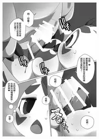 [Toiro no Iro (Jyunintoiro)] Oira ni Makasete! | 交给咱吧! (Digimon) [Chinese] [桑德个人汉化] [Digital]