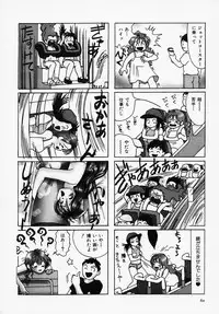 [Sanri Yoko] Sexy Tenshi Yellow Cab Vol. 1