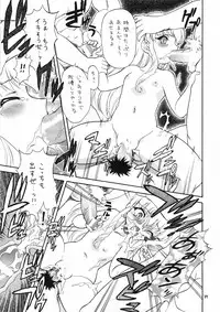 [Momo no Tsubomi (Various)] EruEru 27 (Various) [Digital]