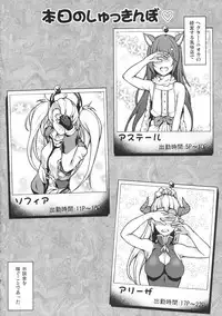 (Cyket) [STANKY (yozo)] GRANBLUE FUZOKU FANTASY (Granblue Fantasy)