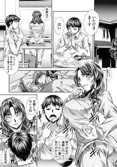 COMIC Shingeki 2019-10
