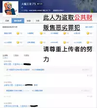 Marionette 傀儡玛莉 ch.1-6 [Chinese]