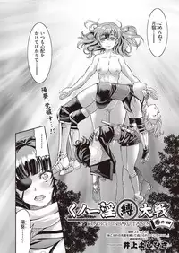 COMIC AUN 2019-02 [Digital]