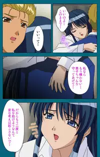 [Will] [Full Color Seijin Han] Onna Kyoushi Yumi no Houkago Zenpen Complete Ban [Digital]