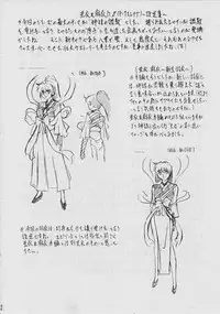 [Busou Megami (Kannaduki Kanna)] 亜衣&麻衣DS 妖兄妹 (Injuu Seisen Twin Angels)