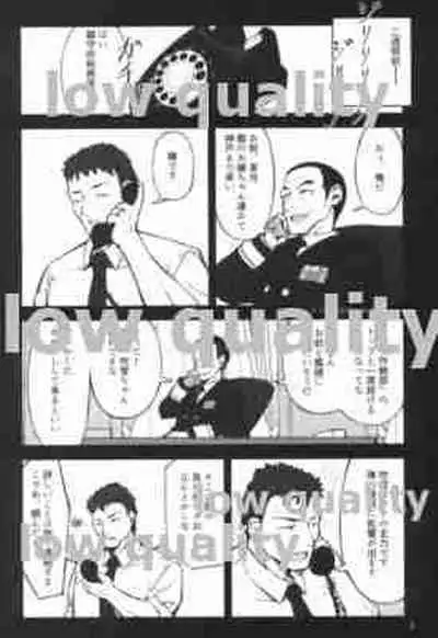 (Kobe Kawasaki Zousen Collection 6) [Mumyoudou (Nyakaaki)] Minato no Machi no Yume Jikan (Kantai Collection -KanColle-)