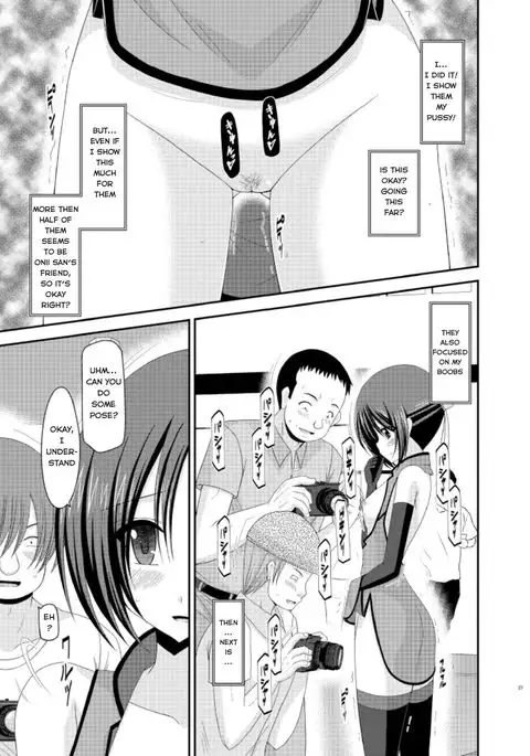 Exhibitionist Girl_s Play Extra Chapter cosplay part