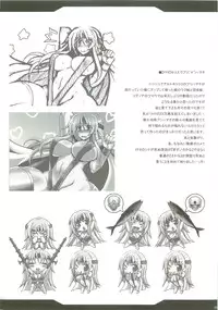 (COMIC1☆4) [Yo-Metdo (Yasakani An)] Jinkou Madou Shoujo 2 (Final Fantasy VI)