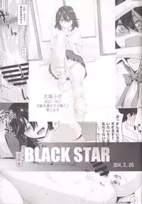 [Kouchaya (Ootsuka Kotora)] COMING EVENT 2 (Kantai Collection -KanColle-) [English] [Trinity Translations Team] [Digital]