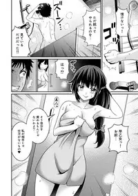 COMIC Ananga Ranga Vol. 47