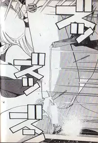 [Mizushima Eri] Tonari no Onee-sama [Incomplete]