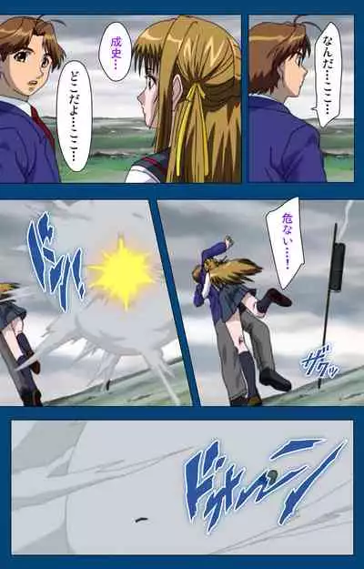 [Yoshiten] [Full Color seijin ban] Black Gate -Kan'in no Gakuen- ~ Genso to in'yoku no ryoiki ni ~ Kanzenban