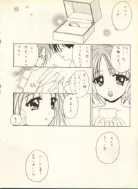 [Studio Wallaby] SECRET FILE 001 Documents + [Paradise City] Rakuen Toshi 9 + [Dokanya, Tail of Nearly] DOKAN-02 + [Black Angel] Maru.