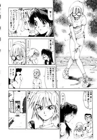 [Saitani Umetarou] SPIRAL OVER I