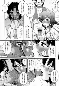 COMIC Momohime 2007-09