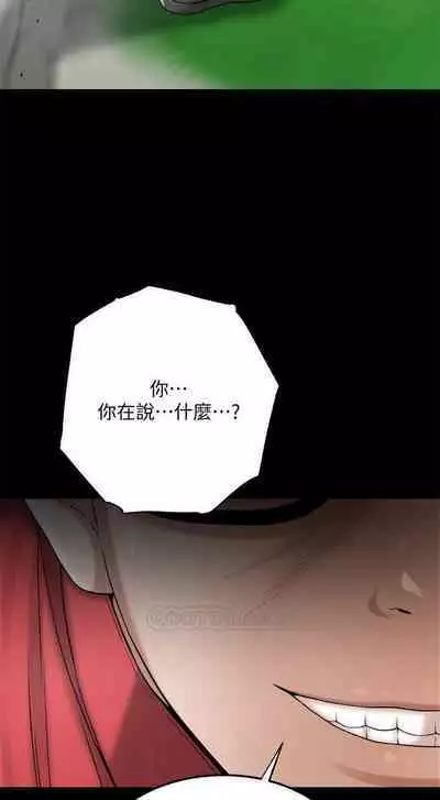 抑欲人妻41-50（完结）