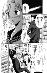 Manga Bangaichi 2007-05