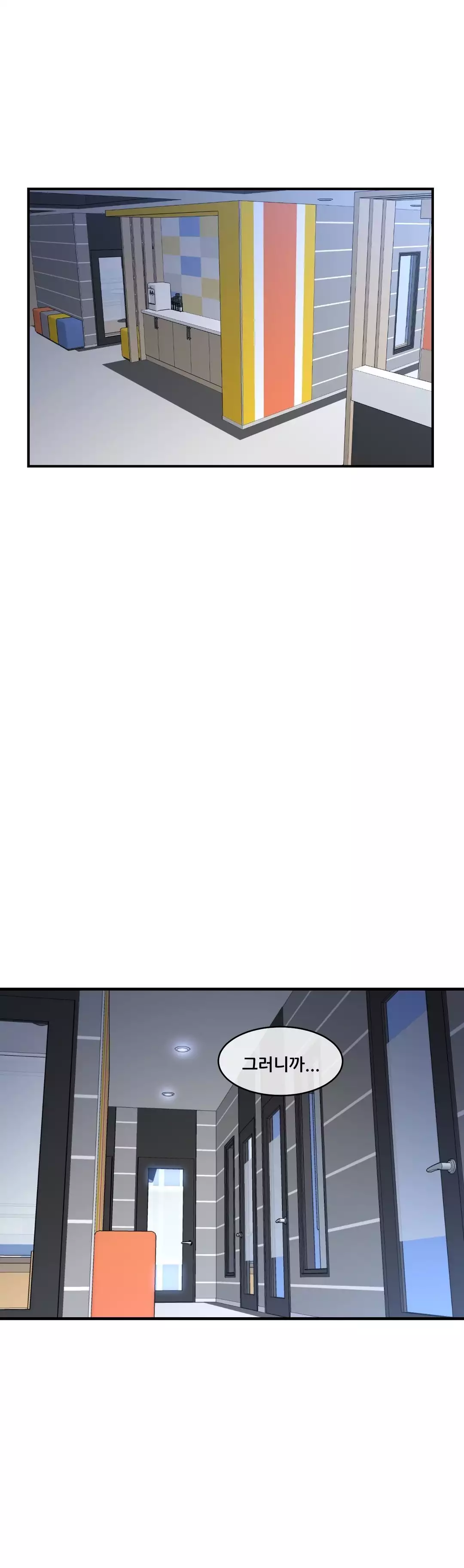 Master in My Dreams Ch.90-121