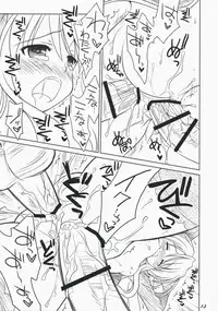 (C75) [Purin Yokochou (Ouka Sushi)] Quiz! Nekketsu Academy (Quiz Magic Academy)