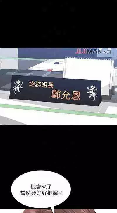 【已完结】双妻生活（作者：skyso） 第1~31话