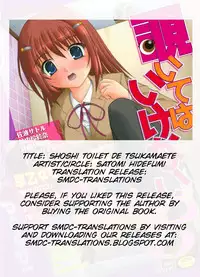 [Anthology Nozoite wa Ikenai 3](do not peep 3) ep4 [Satomi Hidefumi] - The Catcher in The Girl's Room(Eng)